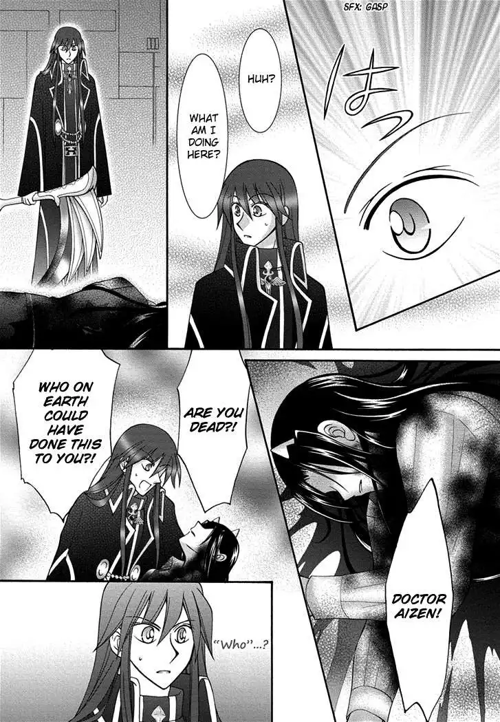 Virgin Ripper Chapter 23 22